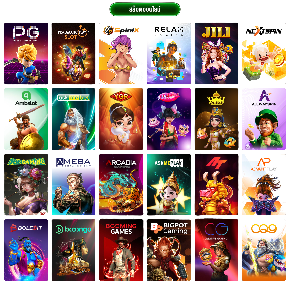 BETFLIX2499